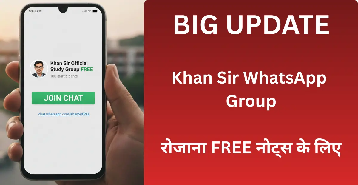Khan Sir Whatsapp Group
