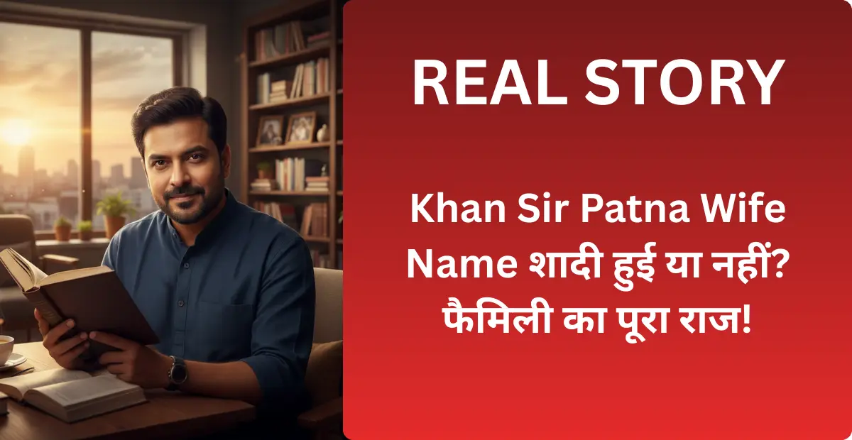 Khan Sir Patna Wife Name